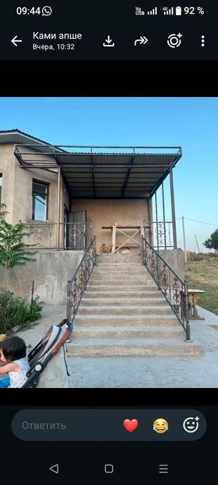Сварочный работы
