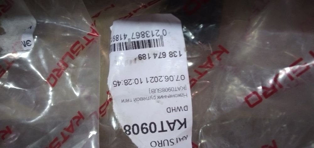 Продам запчасти субару