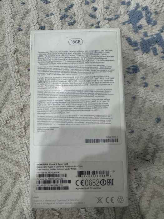 Коробки от iPhone 5 и 6(без телифонов)