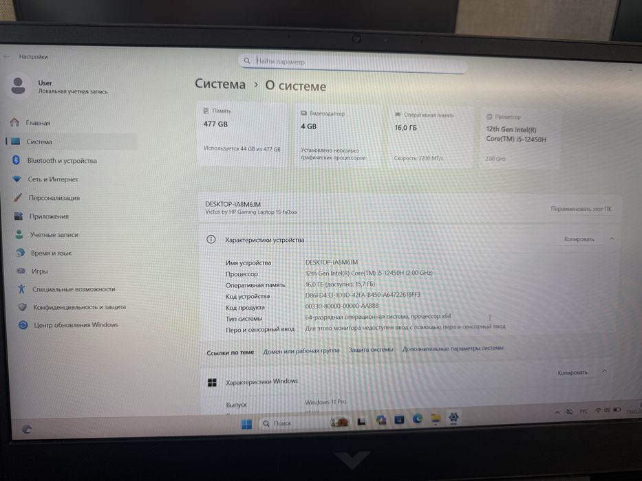 Ноутбук Victus Gaming