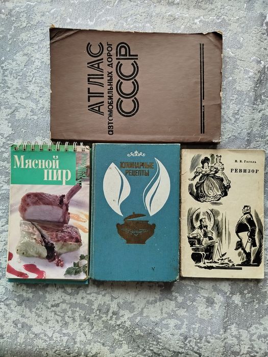 Журналы и разные книги