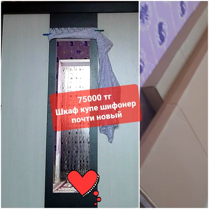 Срочно продаю шифонер