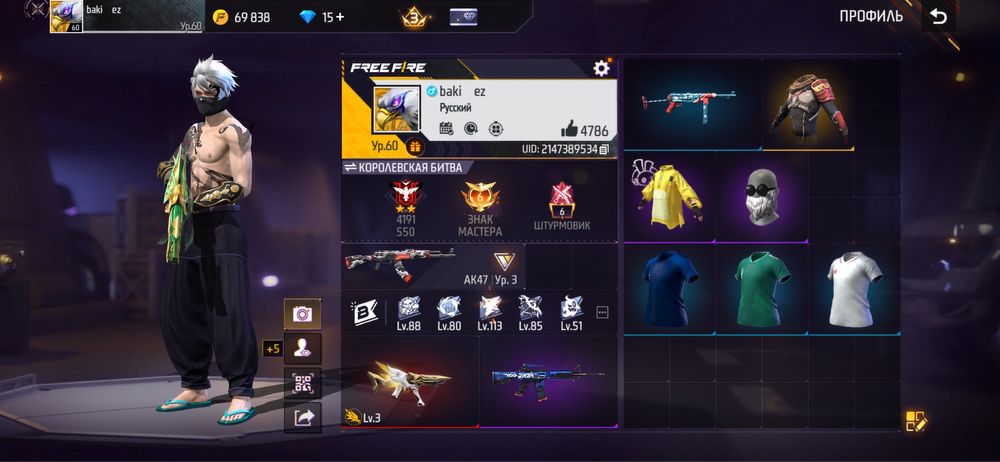 Фри фаер акк 2020год