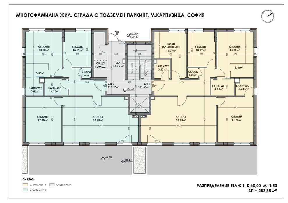 Продава се Тристаен апартамент в София, Студентски град - 96 кв.м за 1917 €/кв.м - Снимка #7