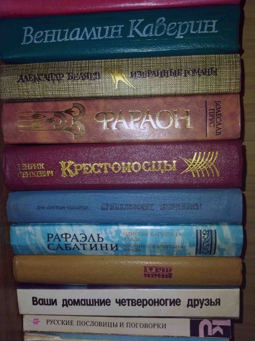 продам антикварные книги