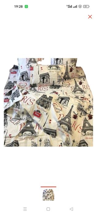 Туркменский постельный комплект