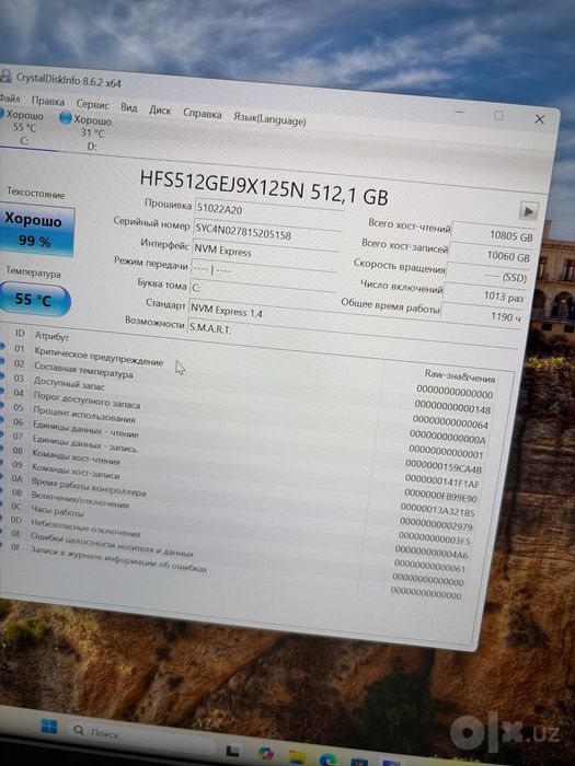 Acer Predator Helios 16