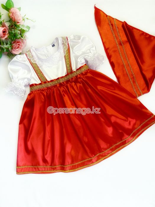 Русский народный костюм