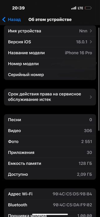 iphone 16 pro