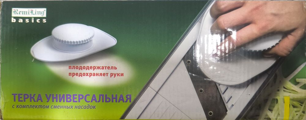 Терка универсальная