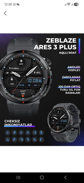 Zeblaze Ares 3 Plus 

Zeblaze ARES 3 Plus Smartwatch - Extreme Gadge
