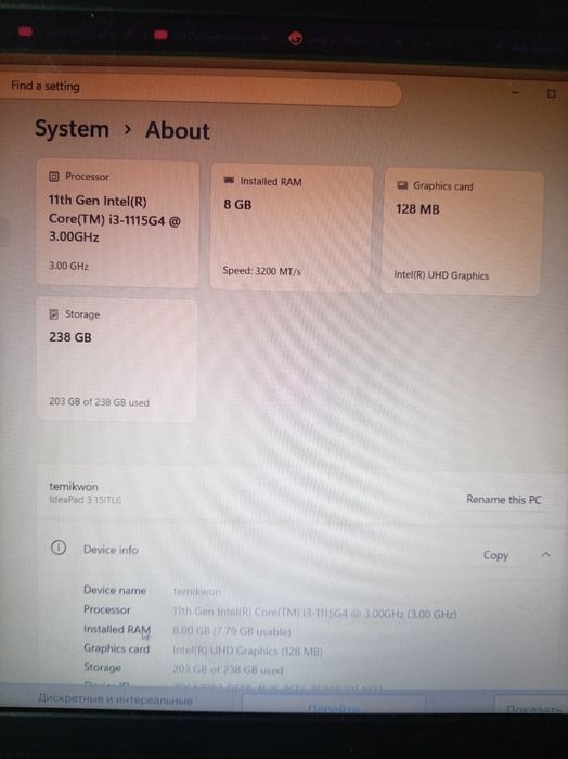 Lenovo IdeaPad 3 15ITL6 Б/У