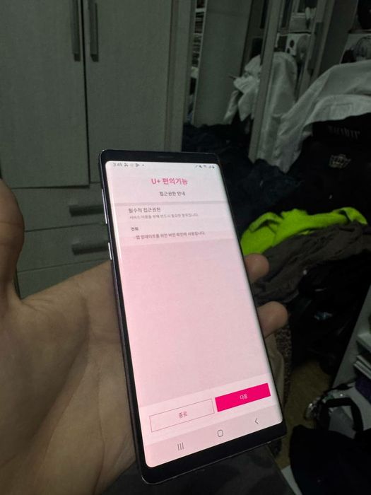 продам или обменяю samsung note 9