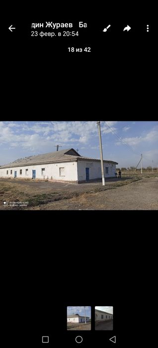 Конимехда ишлаб чикариш килиш учун мулжалланган бино сотилади шеф и