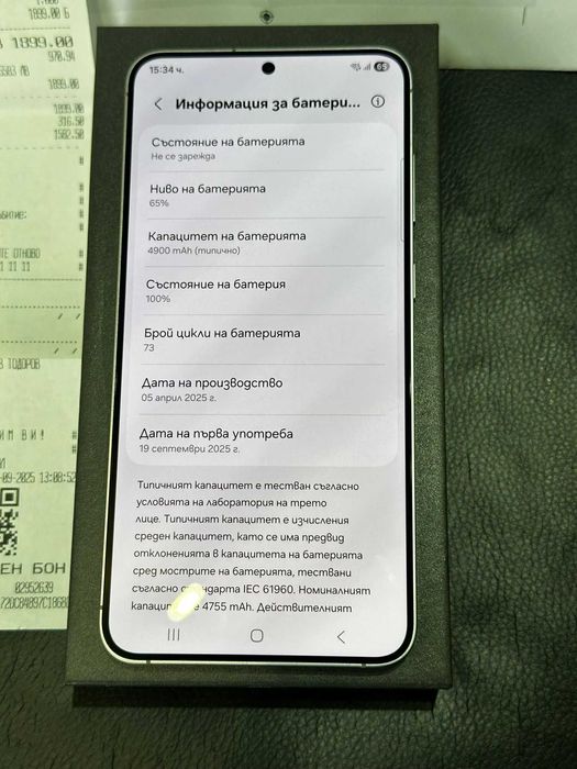 Samsung S25 Plus 12/256!Топ цена!!!