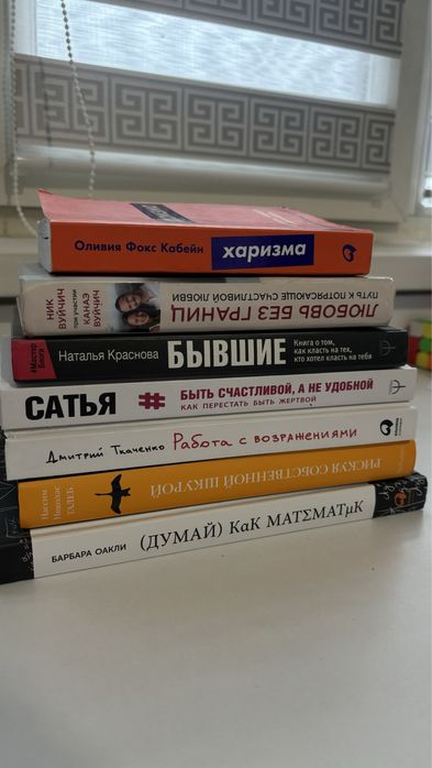 Книги разные по низкой цене