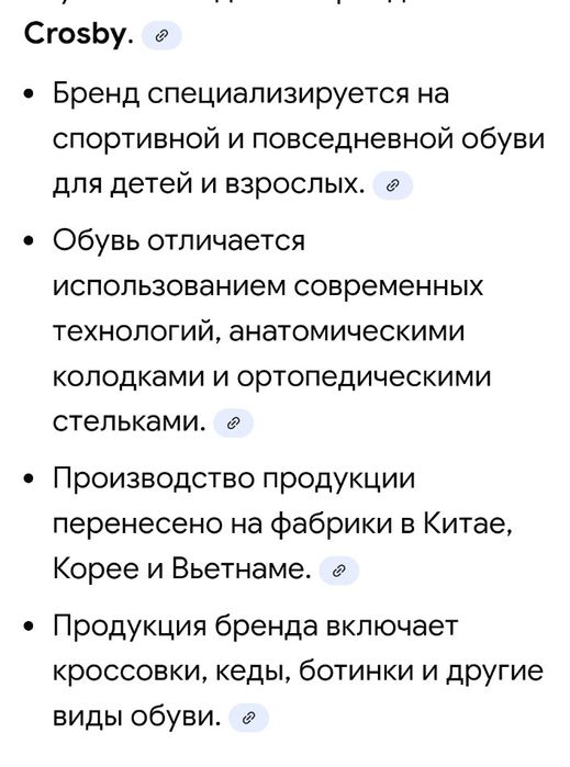 Кроссовки НОВЫЕ, 41 размер