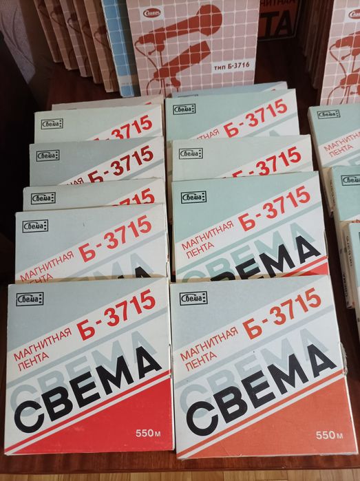 Бобиные кассеты с идеальными плёнками - лентами