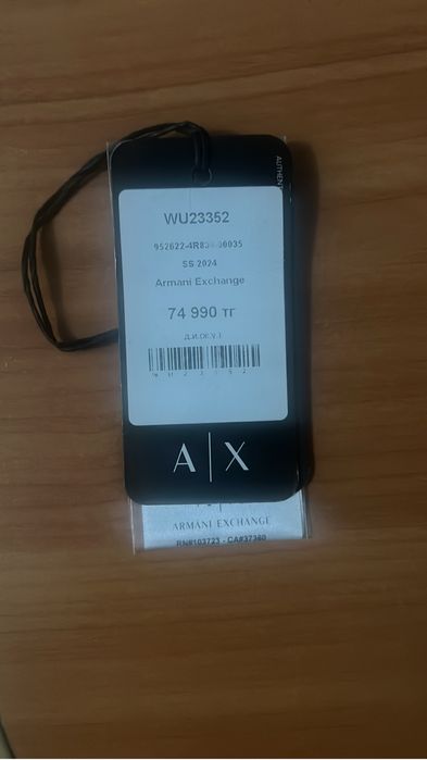 АХ оригинал борсетка