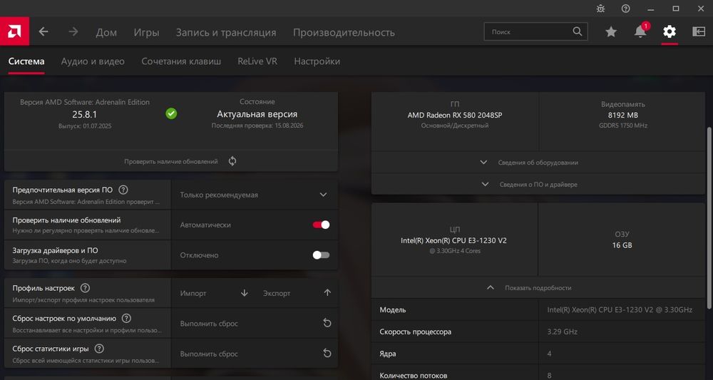 Продам компьютер рабочий