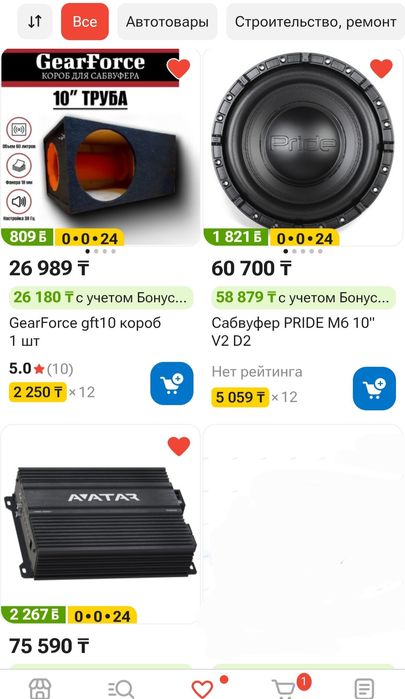 Сабвуфер Pride m6 10