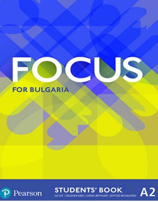 Тестове по английски  Focus A1, A2, B1part1, B1part2