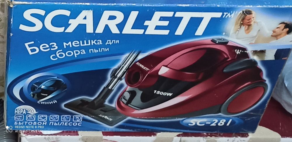 Пылесос SCARLET 1500