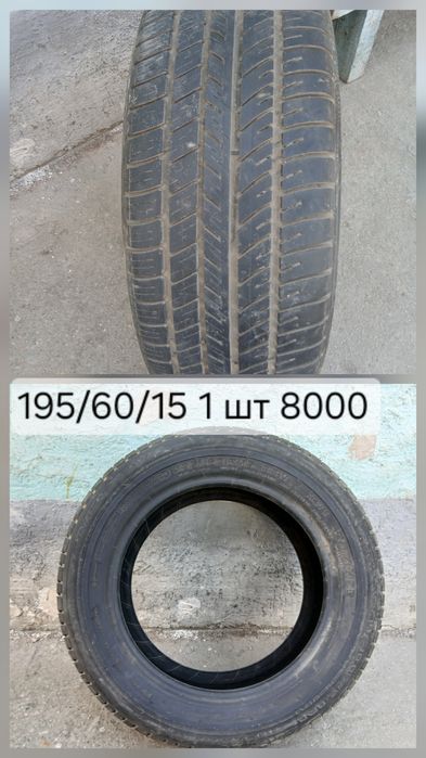 Запчасти авто запч