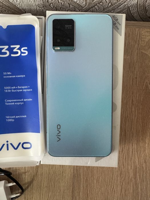 Телефон Vivo 33s с документами