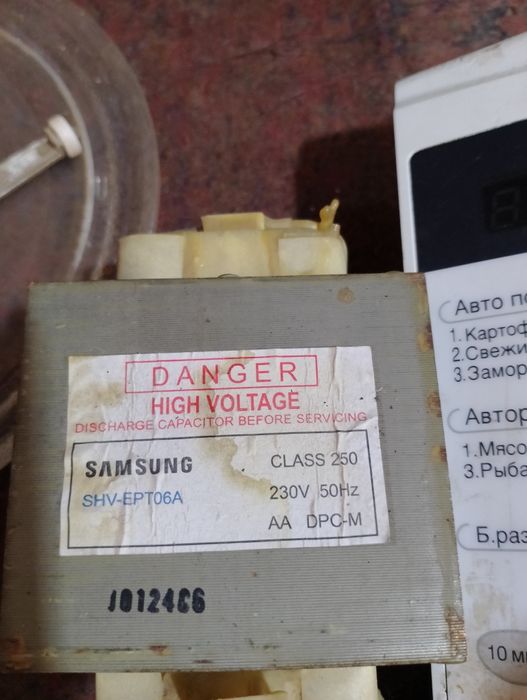 Продам запчасти для микроволновки