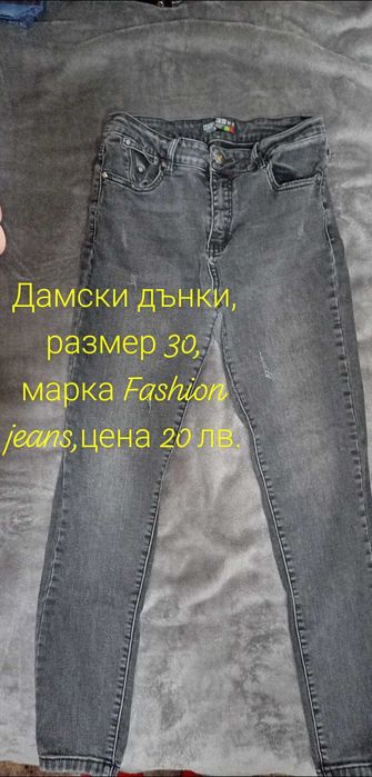 Дамски дънки Fashion jeans,FB sister,LCW