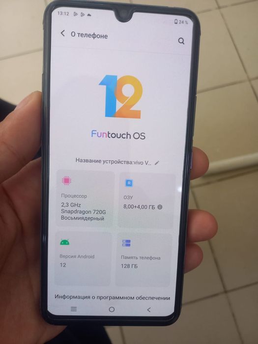 Продам смартфон vivo v21е