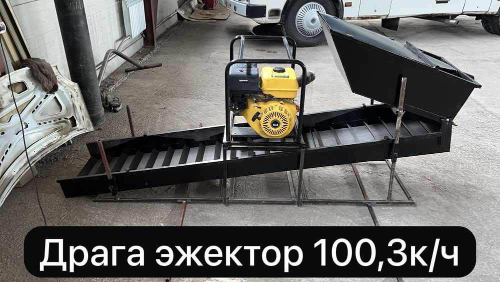 Промприборы для старательства