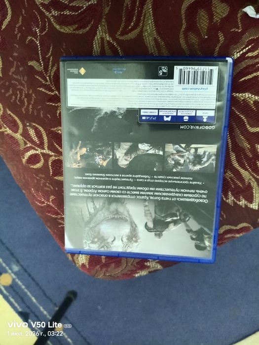 God of war 4 2018