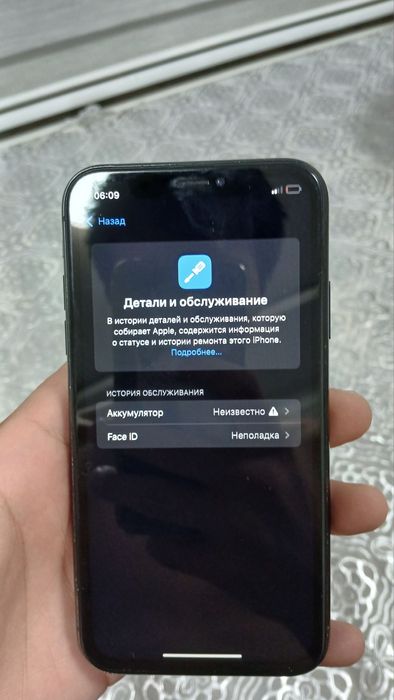 Iphone XR sotuvda