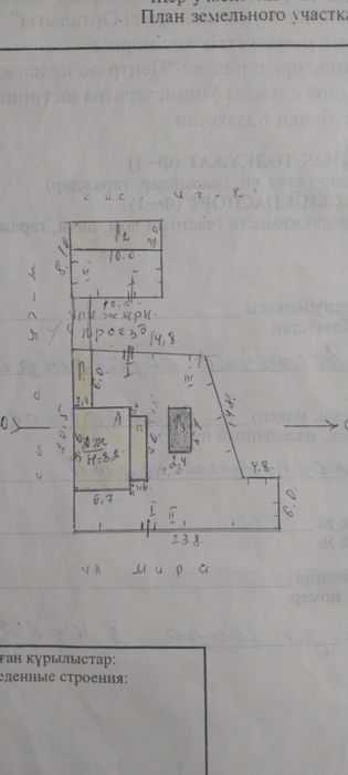 Продам частный дом.с Самарка. В.К.Обл.