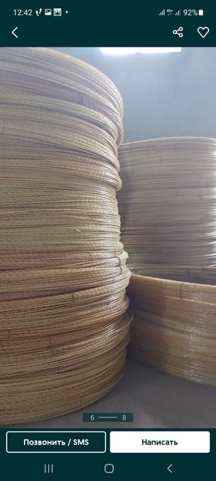 Копзатная Арматура