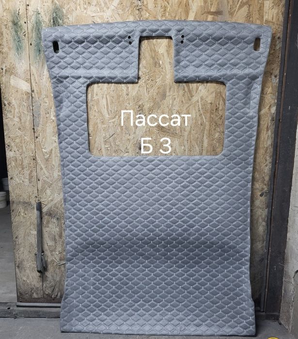 Потолок гольф3, гольф2, венто, пассат б3.