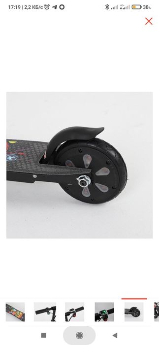 Детский электросамокат