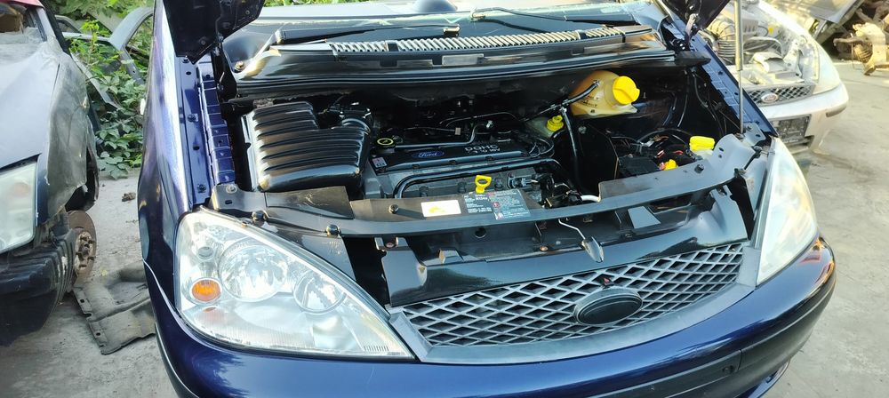 Авто разбор Галакси