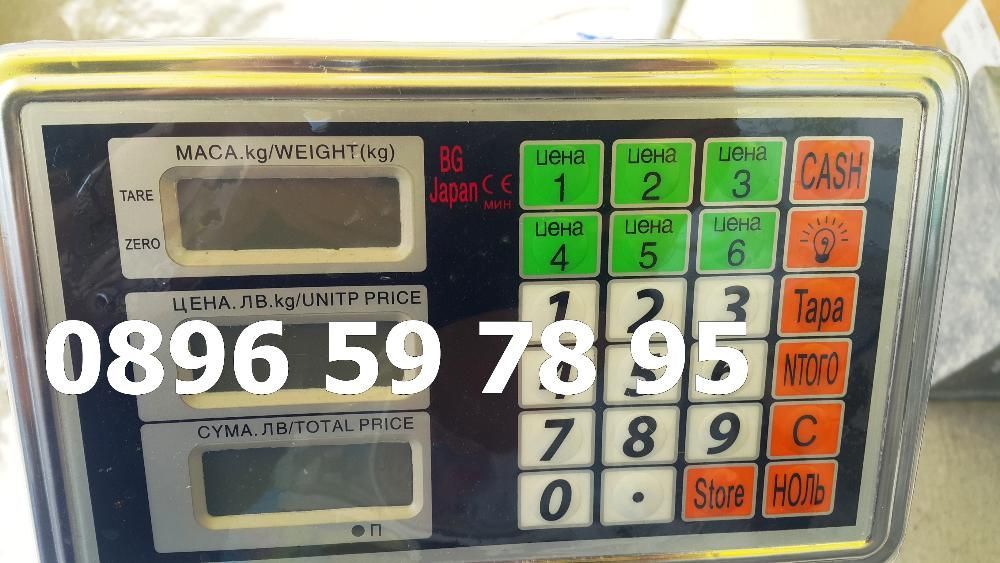 Японски 100 150 Платформена Електронна Везна Електронен Кантар 40 300