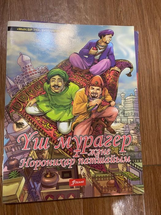 Детские развивающие книжки