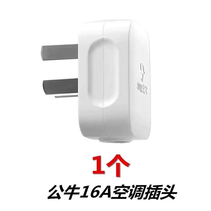 Розетка / вилка встраиваемая 16A зарядного устройства электромобиль