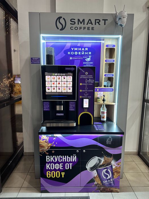 Кофейня Самообслуживания