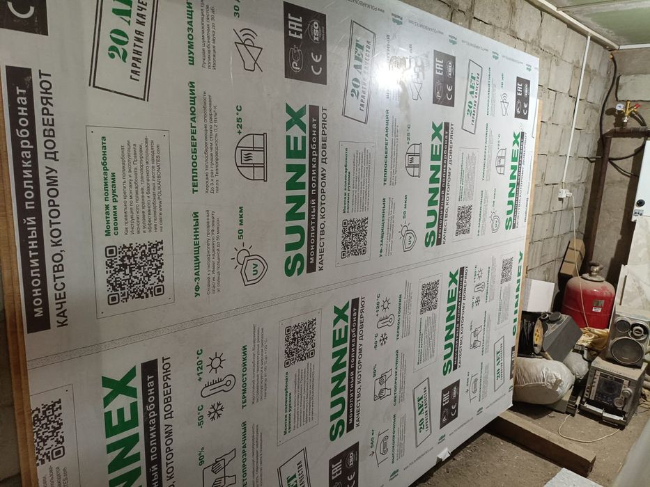 Лист Поликарбоната