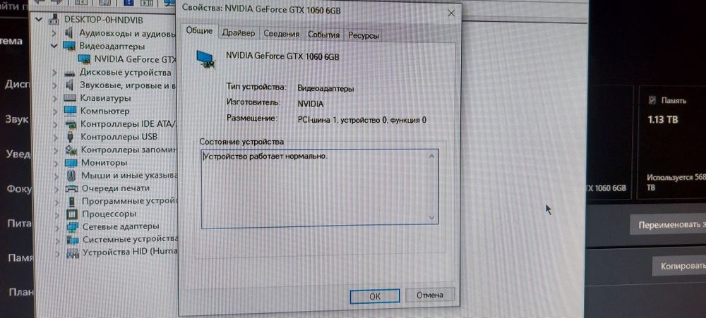 Продам игровой компьютер процессор 8 потоков видеокарта 6гб