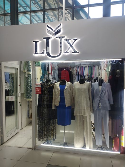 Бутик Возле главного входа