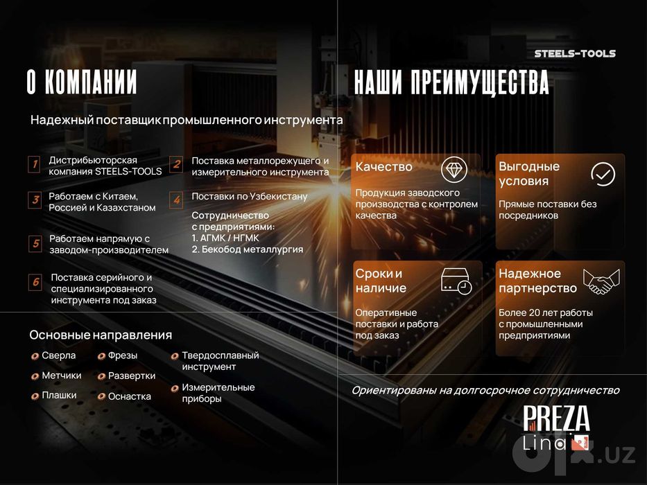 Дизайн презентаций. Презентации на заказ. Prezentatsiya tayyorlash