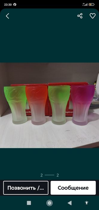 Стаканы от кока кола оригинал