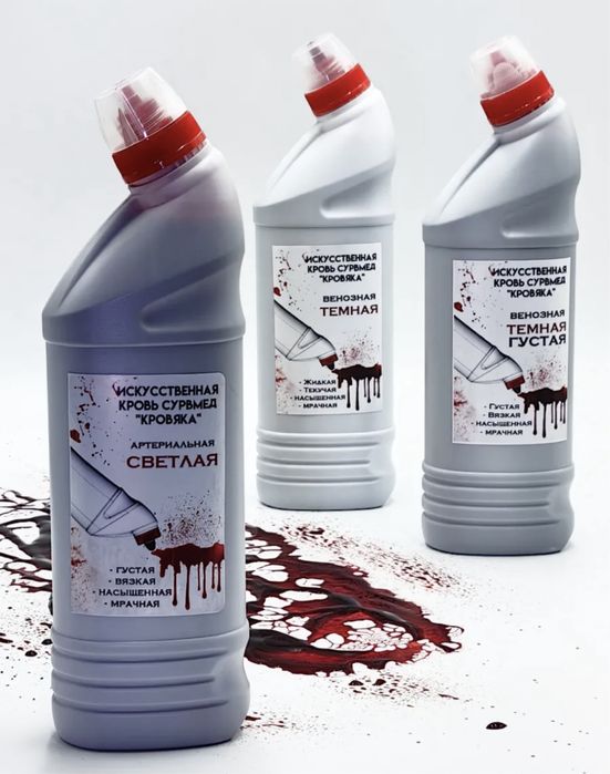 Аквагрим Грим Астана